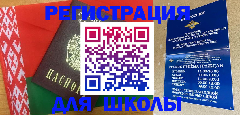 прописка от собственника в Торжоке