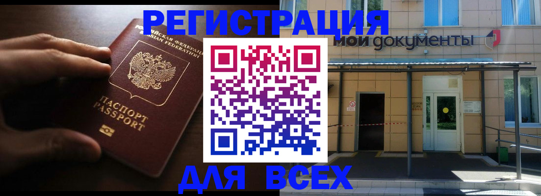 регистрация для дет. сада в Торжоке