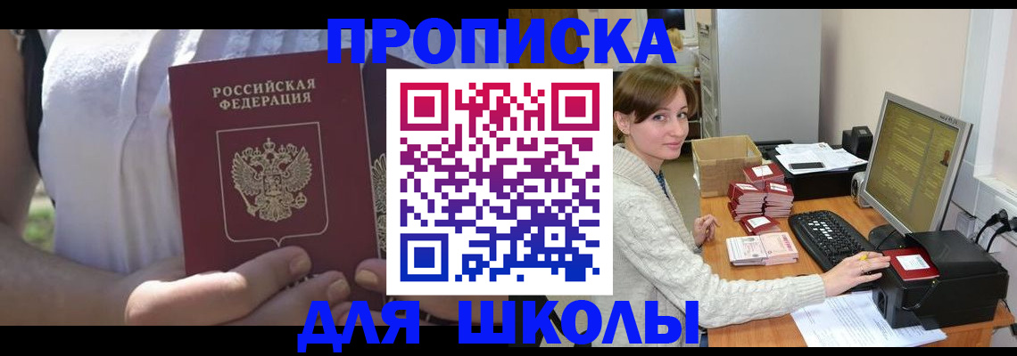 миграционный учет в Торжоке