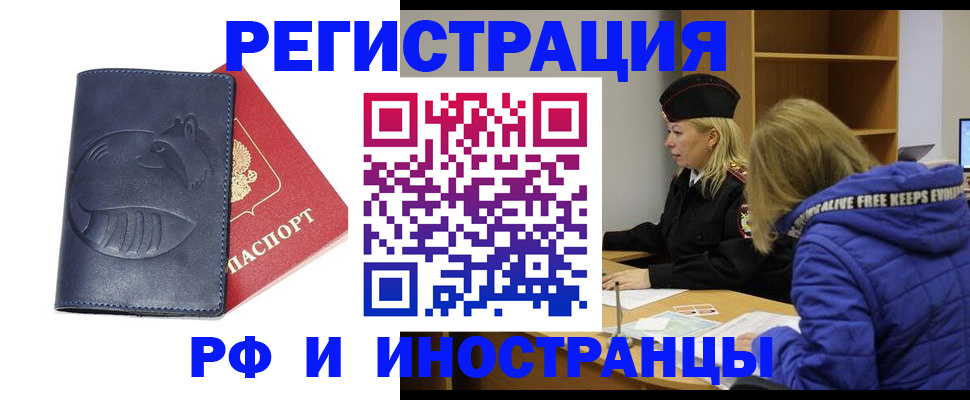 прописка поиск в Торжоке